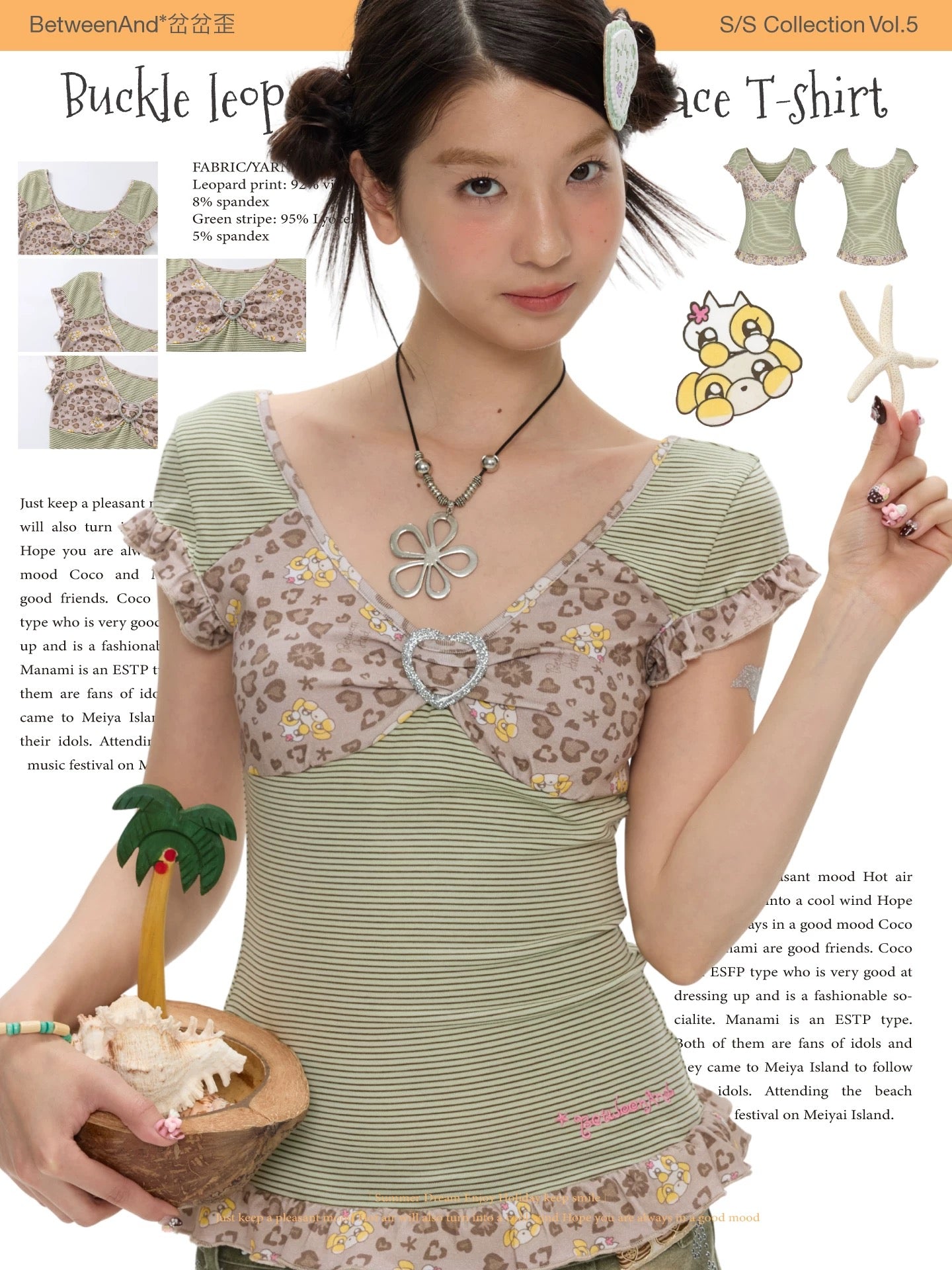 BetweenAnd / Buckle leopard print vintage lace T-shirt